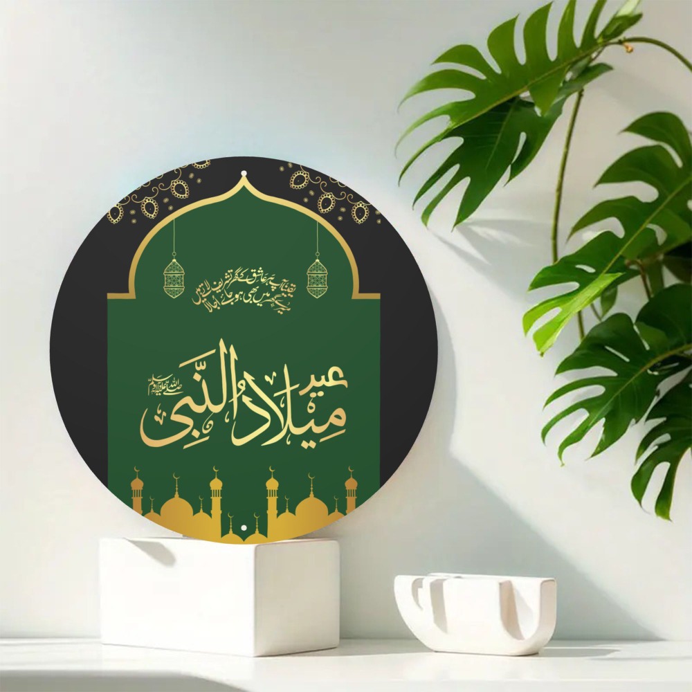 Home Office For - CIFBUY Vintage Islamic Arabic Aluminum Wall