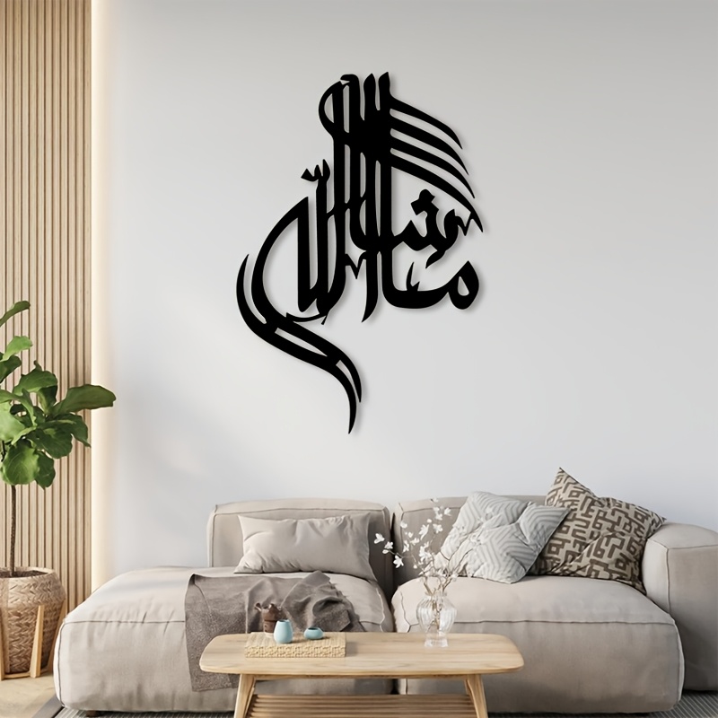 CIFBUY Islamic Arabic Calligra - Home Office Living Room recension och pris