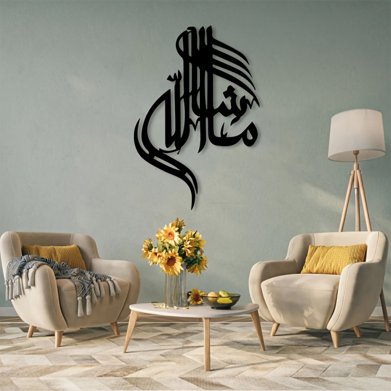 CIFBUY Islamic Arabic Calligra - Home Office Living Room recension och pris
