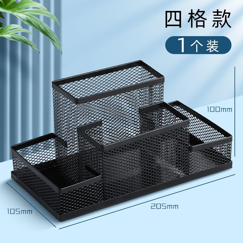 Office Desk Organizer Metal Me - Home Office Freelancer recension och pris