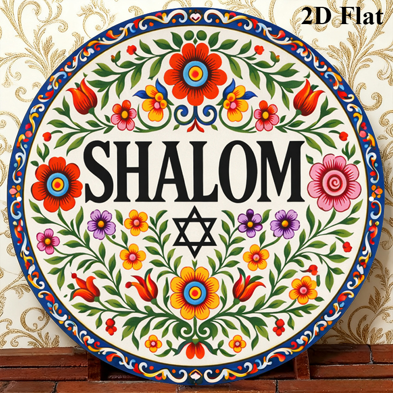 CIFBUY Vintage Shalom Hebrew A - Home Office For recension och pris