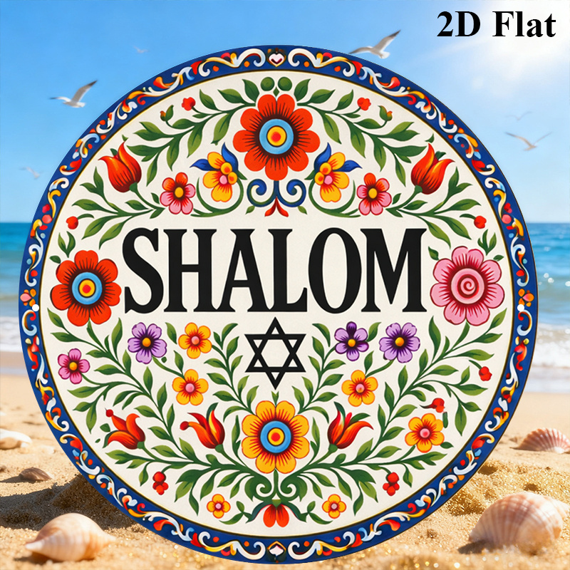 CIFBUY Vintage Shalom Hebrew A - Home Office For recension och pris