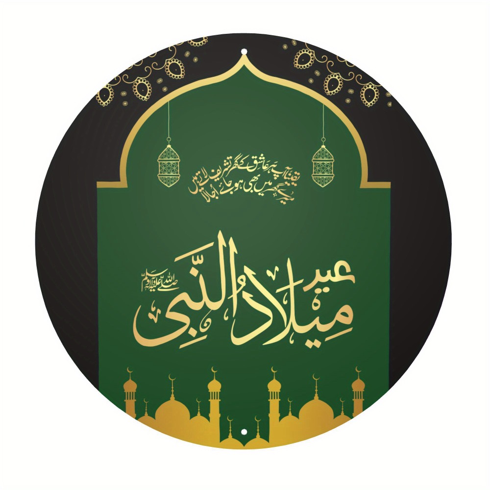 CIFBUY Vintage Islamic Arabic  - Home Office For recension och pris