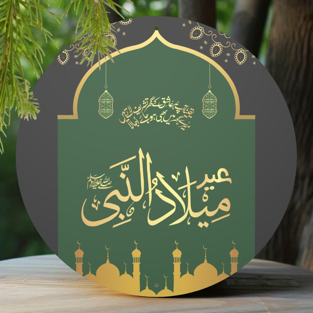 CIFBUY Vintage Islamic Arabic  - Home Office For recension och pris