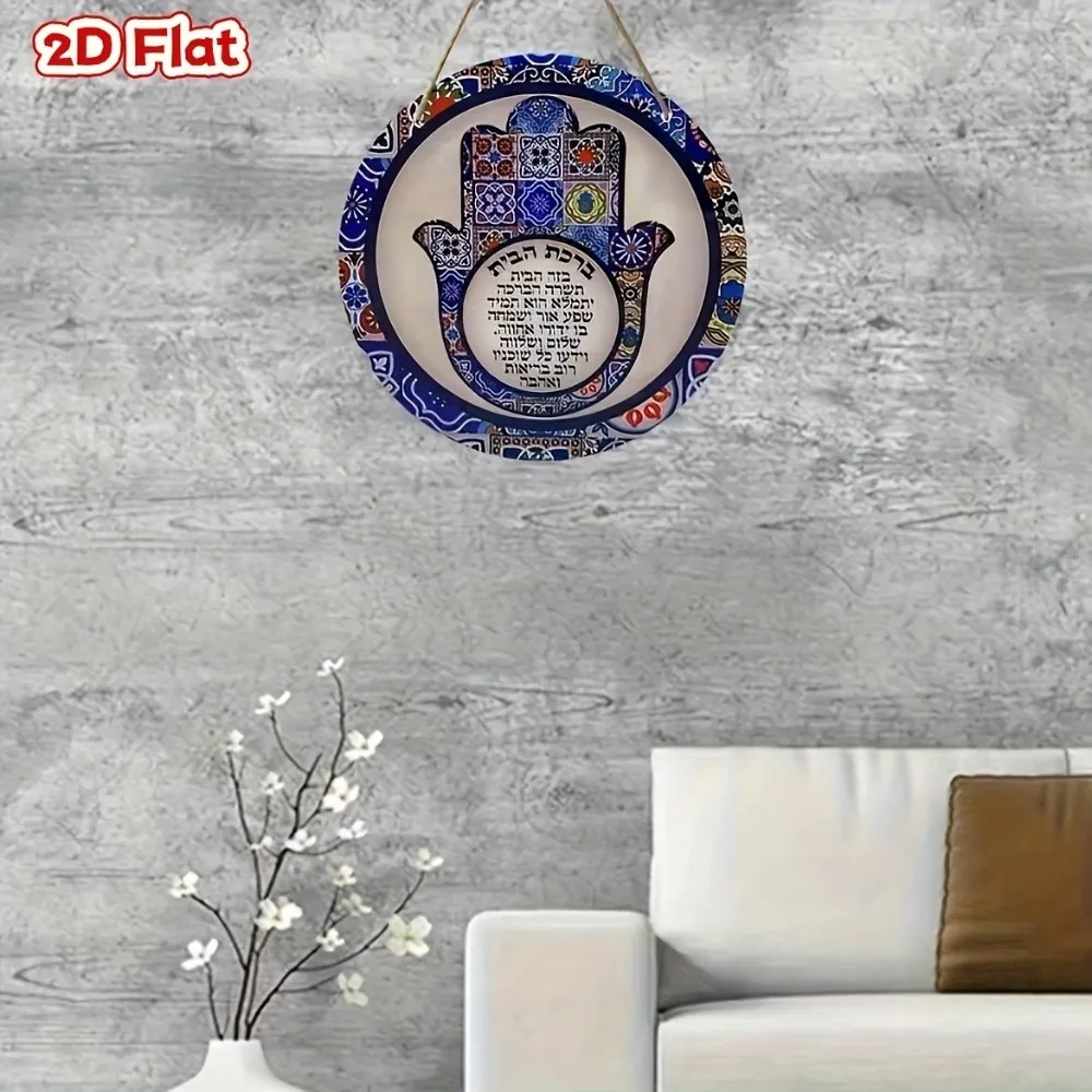 CIFBUY Retro Hamsa Aluminum Wa - Home Office For recension och pris