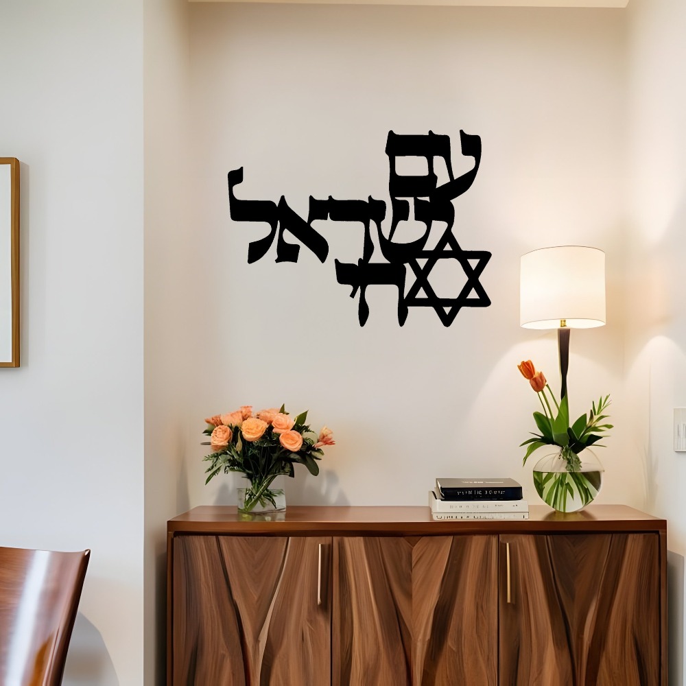 CIFBUY Iron Wall Art Laser Cut - Home Office For recension och pris