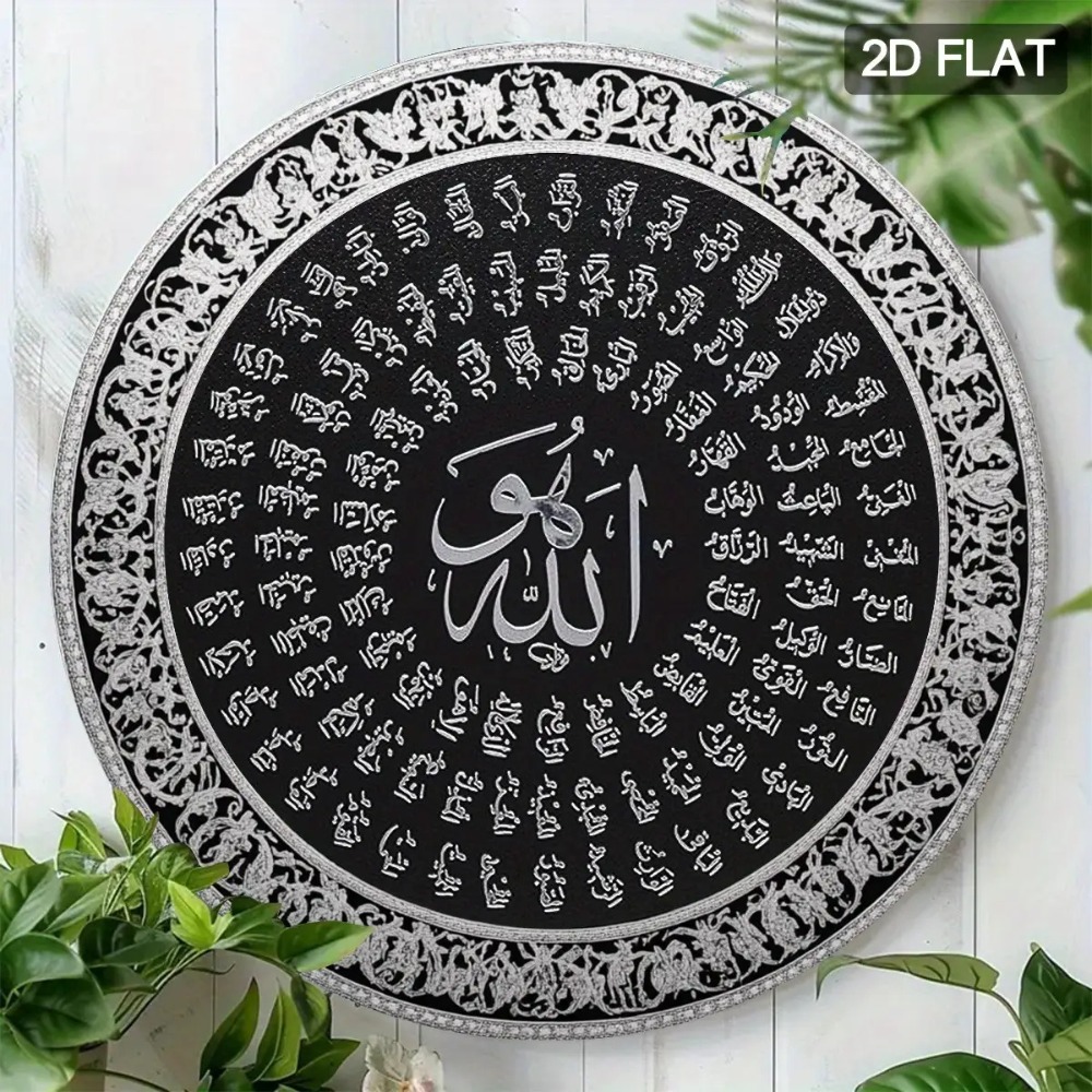CIFBUY Islamic Arabic Aluminum - Home Office For recension och pris