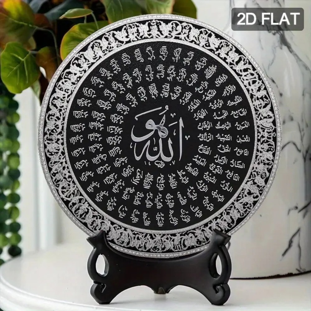 CIFBUY Islamic Arabic Aluminum - Home Office For recension och pris