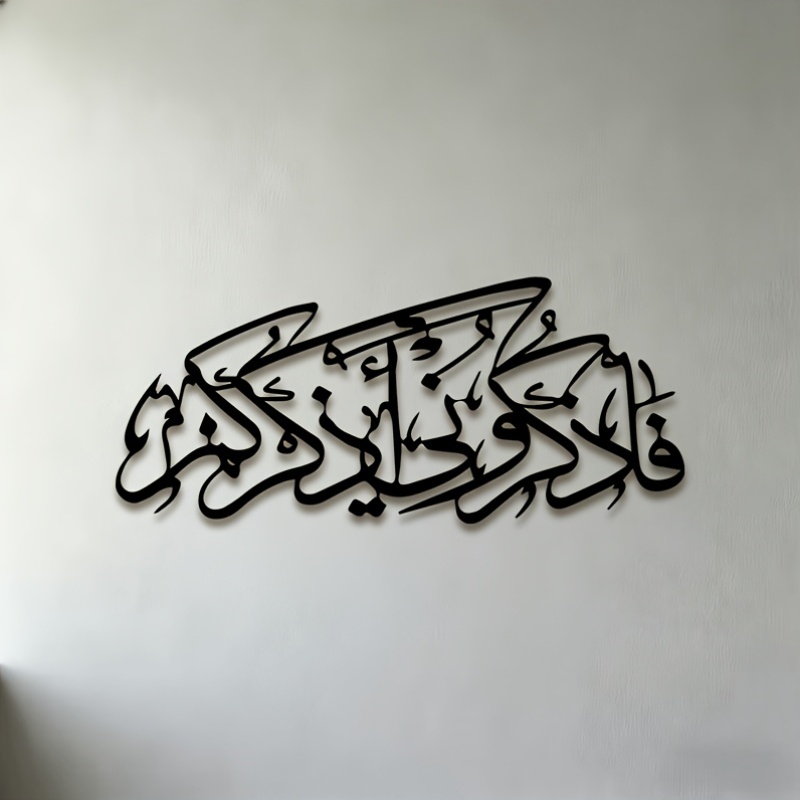 CIFBUY Vintage Arabic Calligra - Home Office For recension och pris