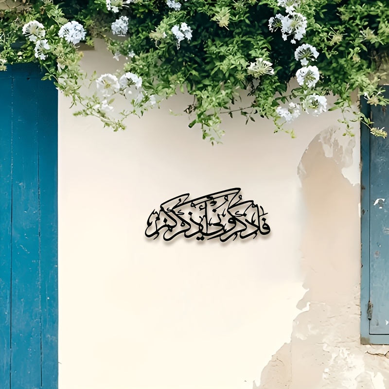 CIFBUY Vintage Arabic Calligra - Home Office For recension och pris