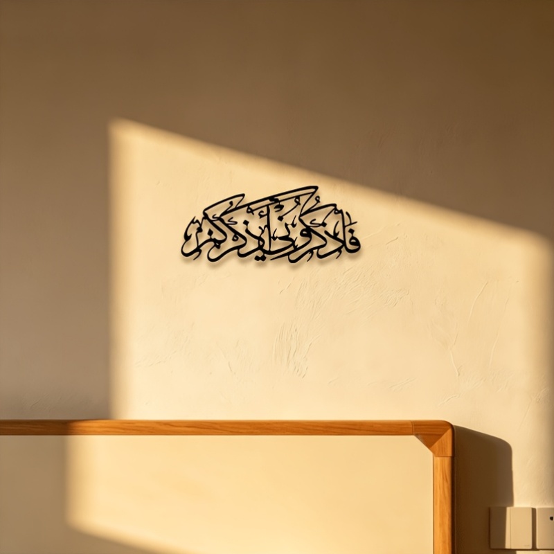 CIFBUY Vintage Arabic Calligra - Home Office For recension och pris
