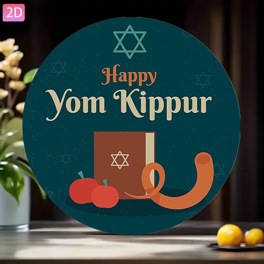 CIFBUY Vintage Hebrew Wall Art - Home Office Living Room recension och pris